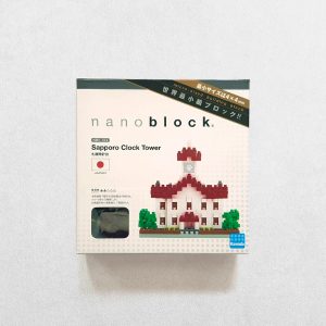 Nanoblock Edition- NBH-044 Sapporo Clock Tower