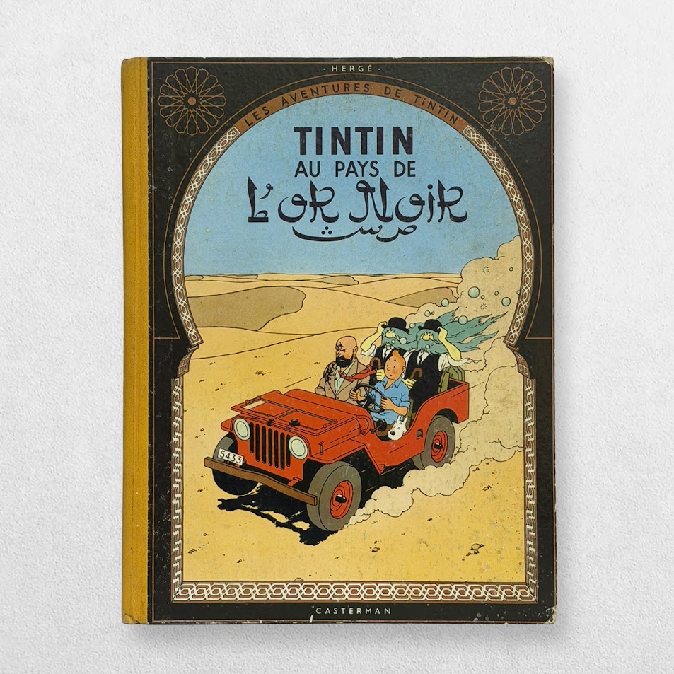 Les Aventures De Tintin - Au Pays De L'Or Noir - The Adventures Of Tintin - The Land Of Black Gold - Reprint - 1959 1 Les Aventures De Tintin - Au Pays De L'Or Noir - The Adventures Of Tintin - The Land Of Black Gold - Reprint - 1959