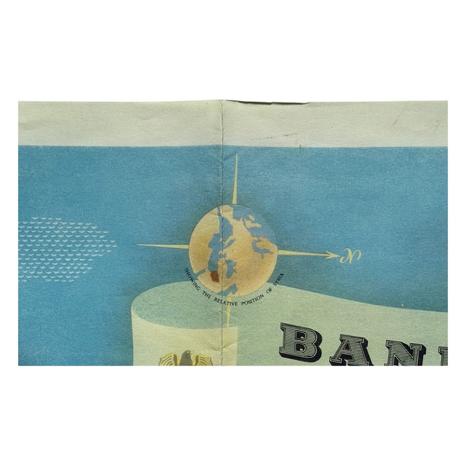 Banias - Iraq Petroleum Company Limited - Sea Terminal of the Kirkuk–Banias Pipeline - 1952 5 Banias - Iraq Petroleum Company Limited - Sea Terminal of the Kirkuk–Banias Pipeline - 1952 - Image 5