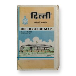 Home 1 DELHI GUIDE MAP - Survey of India - Second Edition - 1982