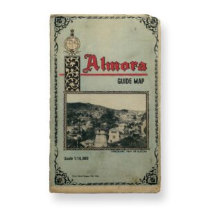 ALMORA GUIDE MAP - Survey of India - First Edition - 1973