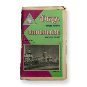BANGALORE GUIDE MAP - Survey of India - Second Edition - 1983