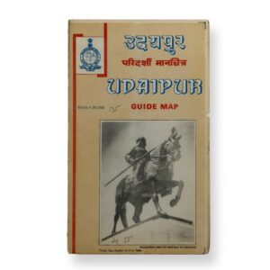 UDAIPUR GUIDE MAP - Survey of India - Second Edition - 1989