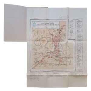 AZAMGARH GUIDE MAP - Survey of India - First Edition - 1977
