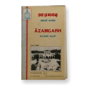 AZAMGARH GUIDE MAP - Survey of India - First Edition - 1977