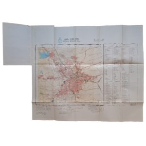 HUBLI GUIDE MAP - Survey of India - First Edition - 1977