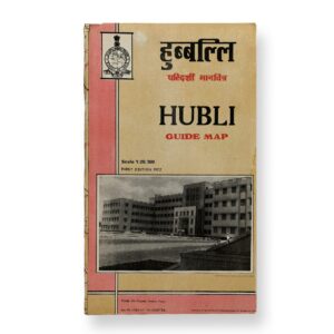 HUBLI GUIDE MAP - Survey of India - First Edition - 1977