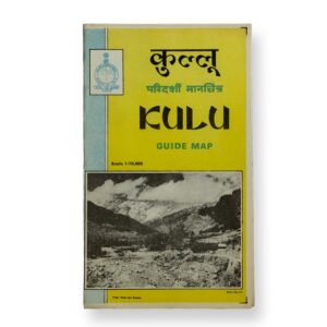 KULU GUIDE MAP - Survey of India - First Edition - 1975