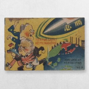Home 5 Japanese Second World War Propaganda Matchbox Label, “Tentoe Dapat Kemenangan / Himpoenlah Kertas Apiapi”, No. 8. Netherlands East Indies / Japanese-Occupied Indonesia, c.1942–1945.