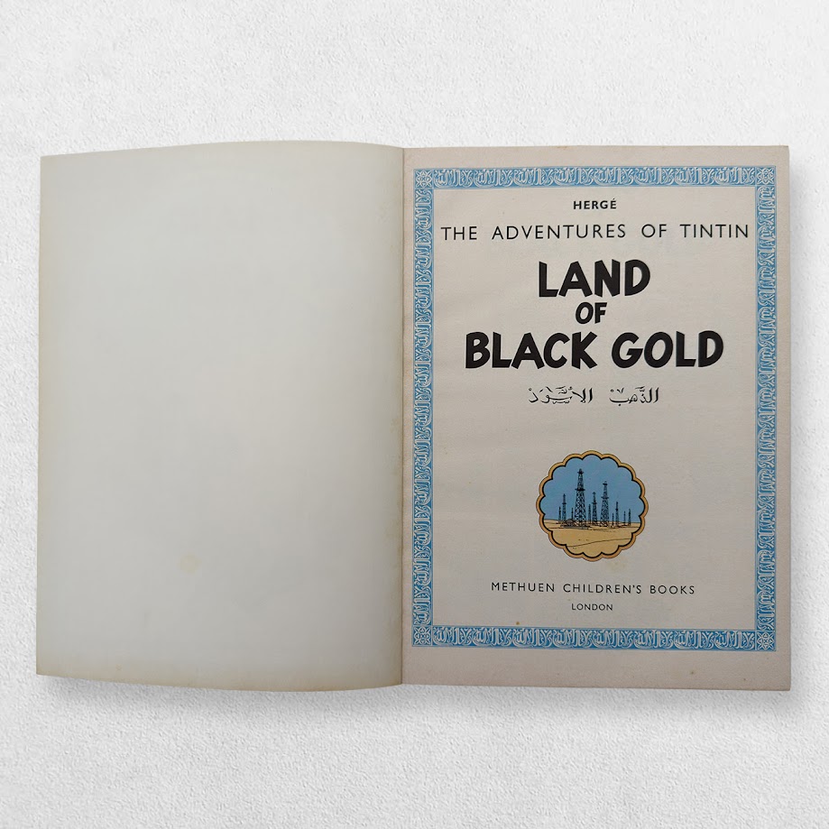 Hergé — Land of Black Gold — First UK Paperback Edition, 1975 3 Hergé — Land of Black Gold — First UK Paperback Edition, 1975