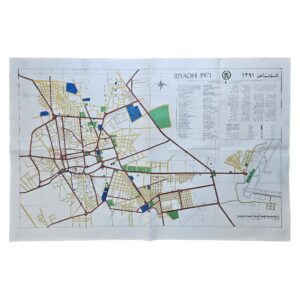 Riyadh 1971 – Large Bilingual City Plan of Riyadh, Saudi Arabia